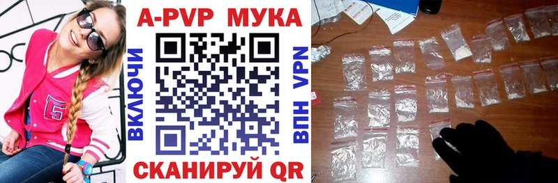 A-PVP крисы CK  Закаменск 