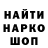 Кетамин VHQ Azizbek Usmanov