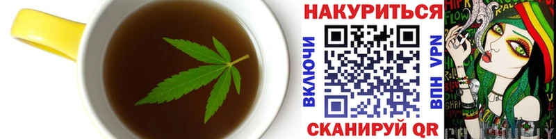 Canna-Cookies конопля  купить наркоту  Закаменск 
