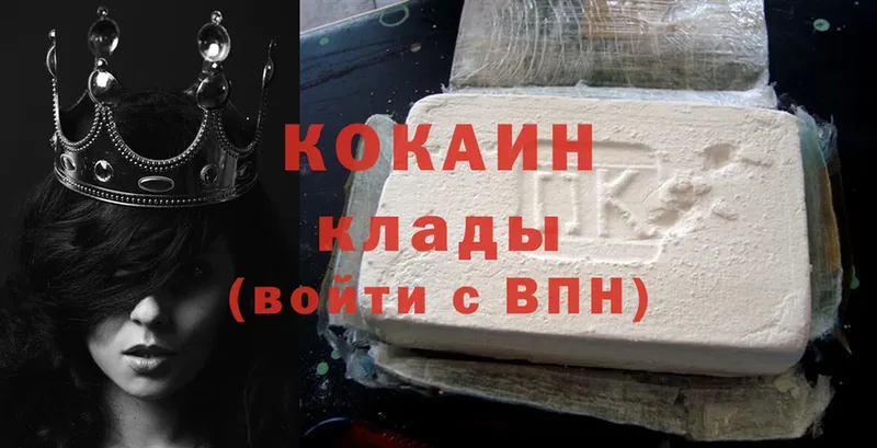 купить наркоту  кракен зеркало  Cocaine FishScale  Закаменск 