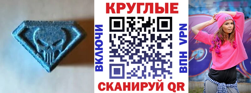 наркотики  Закаменск  ЭКСТАЗИ 250 мг 