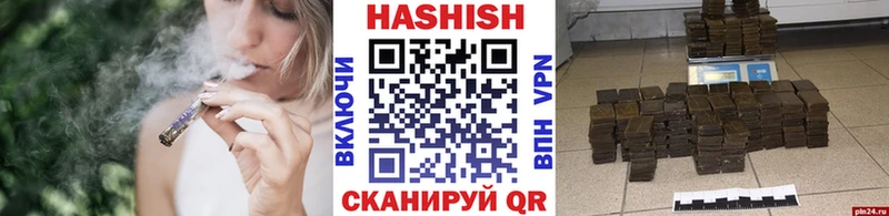ГАШИШ hashish  Закаменск 