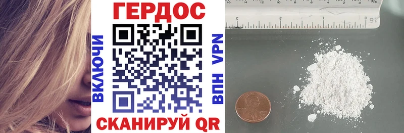 ГЕРОИН белый  купить наркоту  Закаменск 