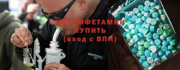 кокаин перу Медногорск
