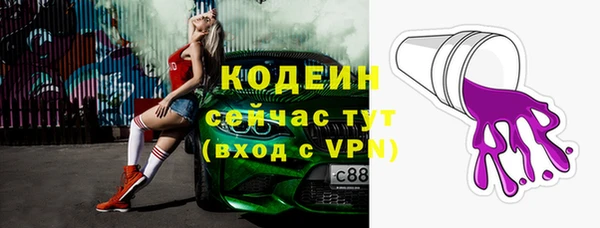 синтетический гашиш Мегион