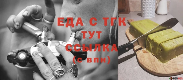 кокаин перу Медногорск