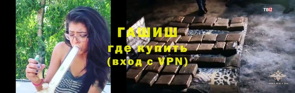 шишки Магадан