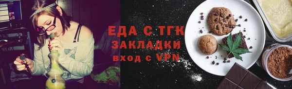 шишки Магадан