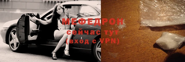 синтетический гашиш Мегион