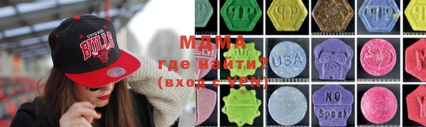 синтетический гашиш Мегион