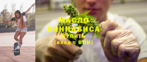 синтетический гашиш Мегион