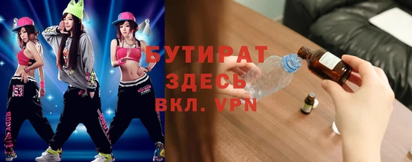 ALPHA-PVP Майский