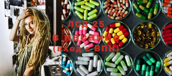 MESCALINE Медвежьегорск
