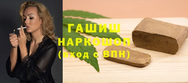 кокаин перу Медногорск