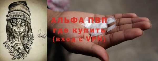синтетический гашиш Мегион