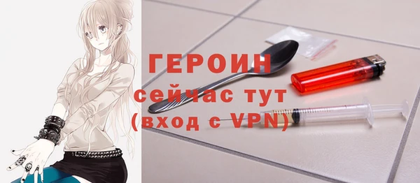 синтетический гашиш Мегион