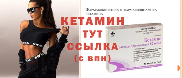 синтетический гашиш Мегион