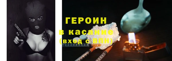 синтетический гашиш Мегион
