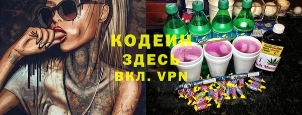 шишки Магадан
