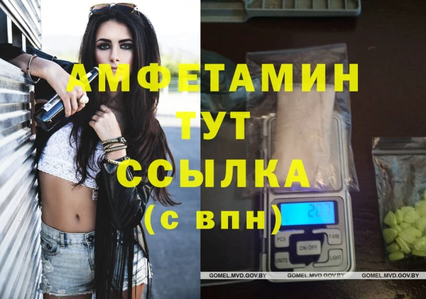 кокаин перу Медногорск