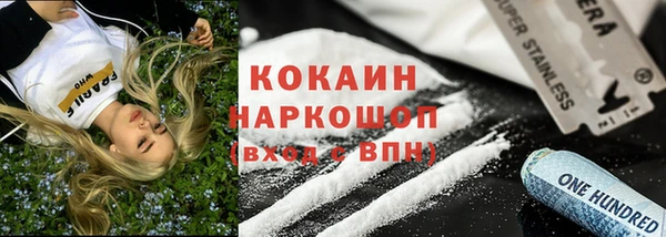 кокаин перу Медногорск