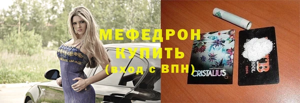 индика Магас