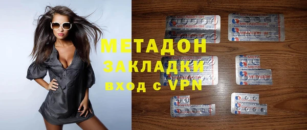 индика Магас