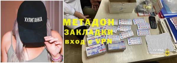 шишки Магадан