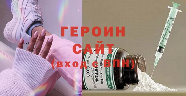 индика Магас