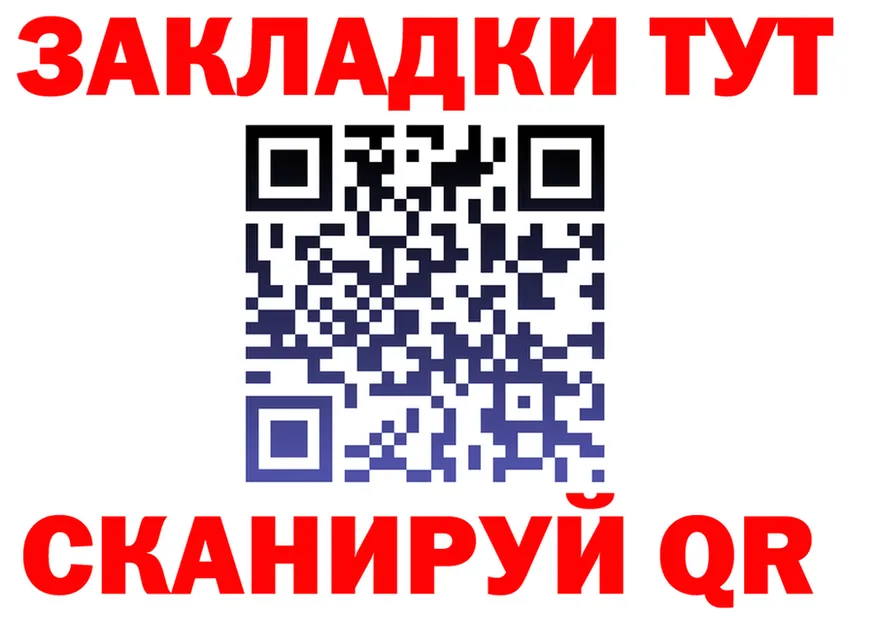 БУТИРАТ GHB как зайти shop hydra Закаменск
