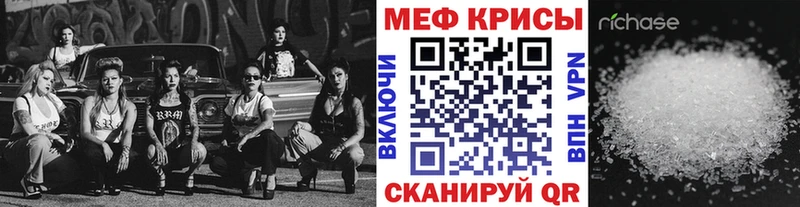 продажа наркотиков  Закаменск  ОМГ ОМГ ССЫЛКА  Мефедрон 4 MMC 