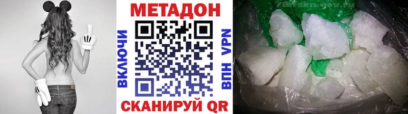 как найти наркотики  Закаменск  МЕТАДОН мёд 
