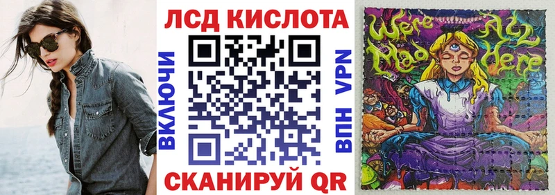 Наркотические марки 1500мкг  Закаменск 